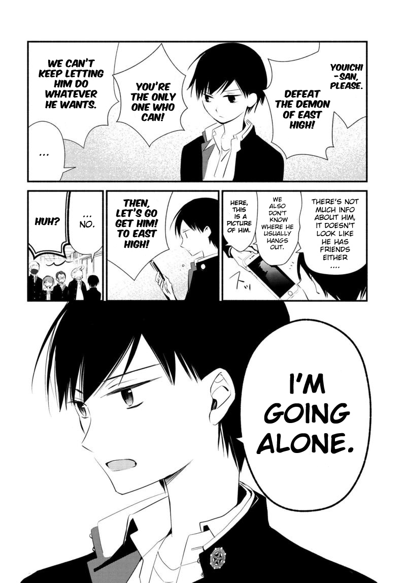 Sakazuki-san Chi no Gikyoudai Chapter 8 page 7 - Chapter 8: The Demon of East High