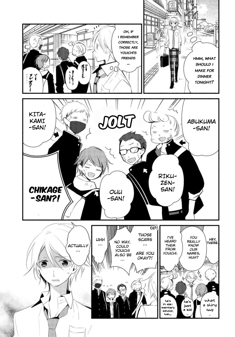 Sakazuki-san Chi no Gikyoudai Chapter 8 page 8 - Chapter 8: The Demon of East High