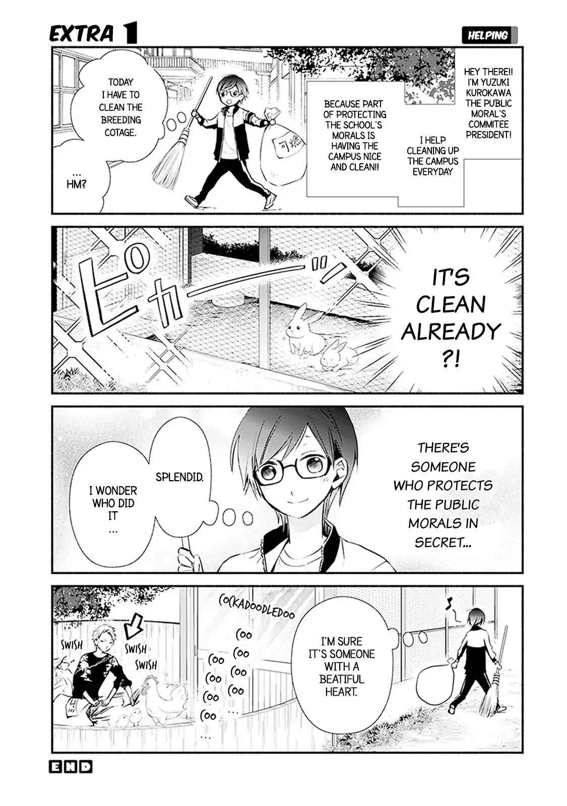 Sakazuki-san Chi no Gikyoudai Chapter 9.5 page 4 - Chapter 9.5: Omakes
