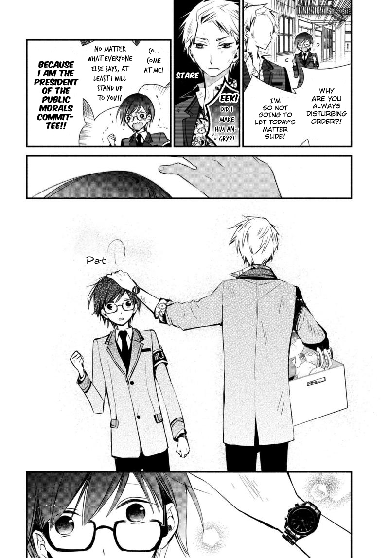 Sakazuki-san Chi no Gikyoudai Chapter 9 page 17 - Chapter 9: The Demon of East High (02)