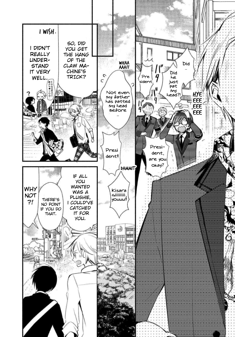 Sakazuki-san Chi no Gikyoudai Chapter 9 page 18 - Chapter 9: The Demon of East High (02)