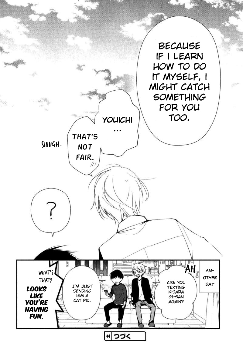 Sakazuki-san Chi no Gikyoudai Chapter 9 page 19 - Chapter 9: The Demon of East High (02)