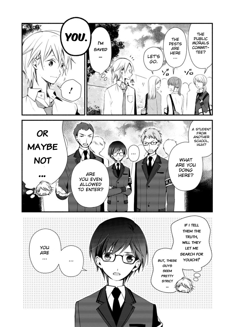Sakazuki-san Chi no Gikyoudai Chapter 9 page 2 - Chapter 9: The Demon of East High (02)