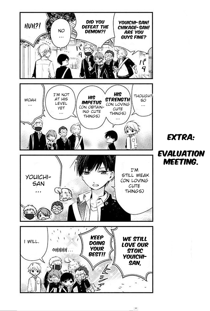 Sakazuki-san Chi no Gikyoudai Chapter 9 page 20 - Chapter 9: The Demon of East High (02)