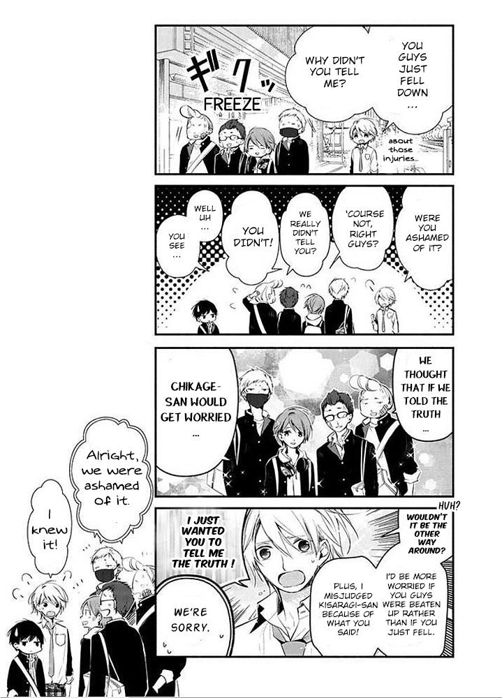 Sakazuki-san Chi no Gikyoudai Chapter 9 page 21 - Chapter 9: The Demon of East High (02)