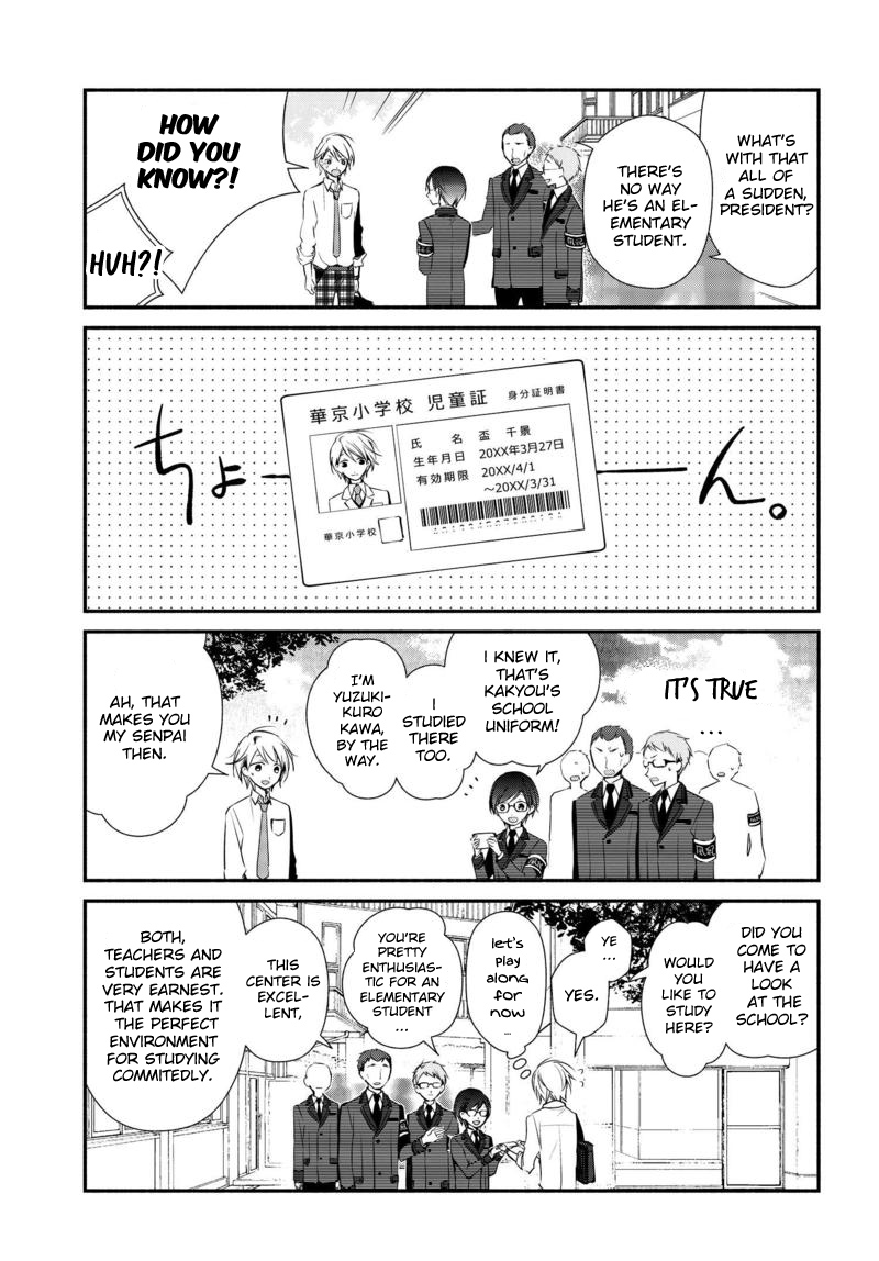 Sakazuki-san Chi no Gikyoudai Chapter 9 page 4 - Chapter 9: The Demon of East High (02)