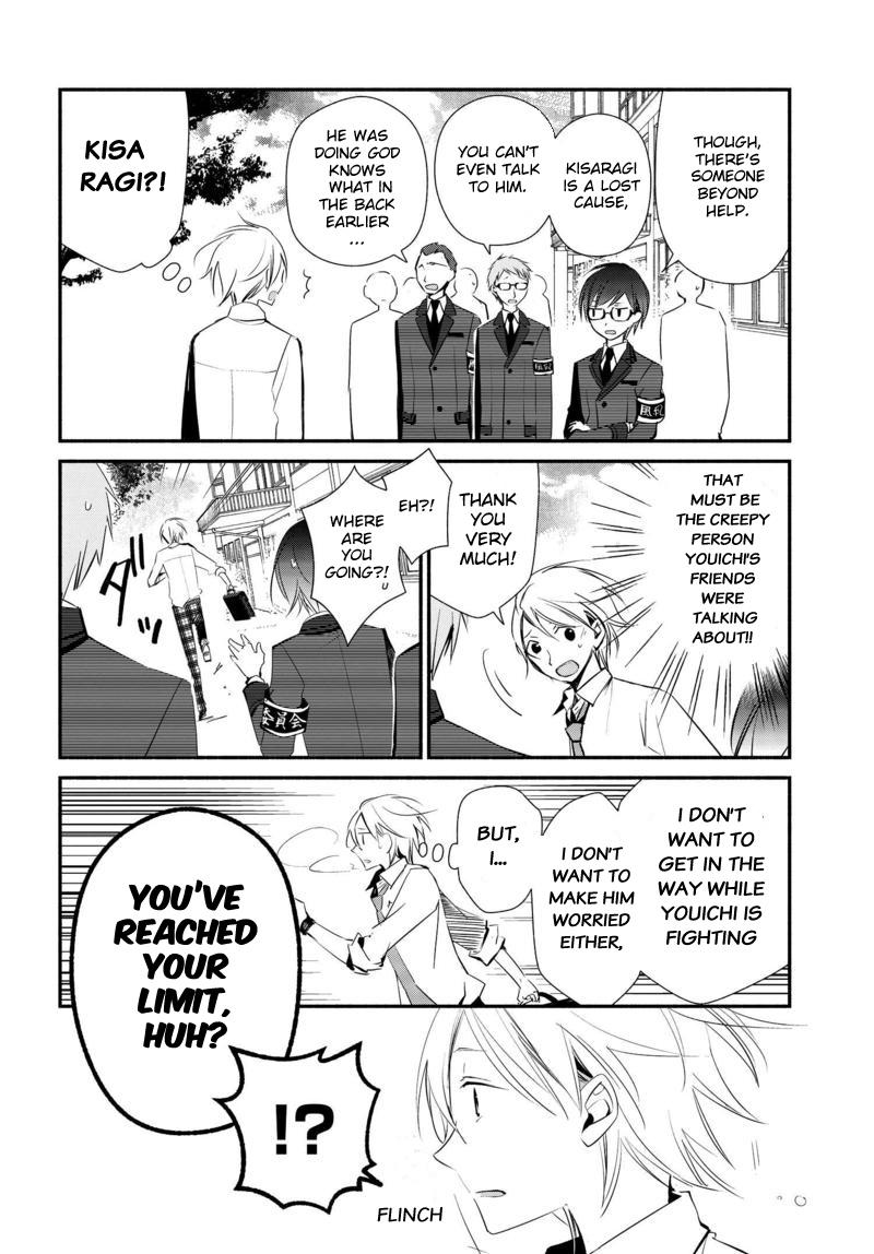 Sakazuki-san Chi no Gikyoudai Chapter 9 page 5 - Chapter 9: The Demon of East High (02)