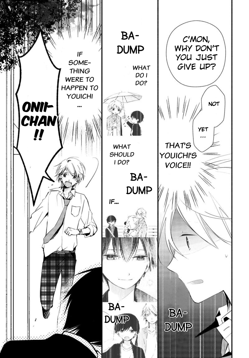 Sakazuki-san Chi no Gikyoudai Chapter 9 page 6 - Chapter 9: The Demon of East High (02)