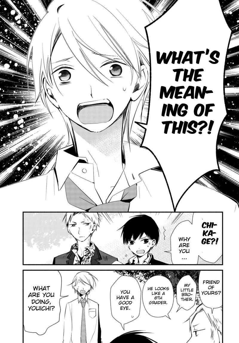 Sakazuki-san Chi no Gikyoudai Chapter 9 page 8 - Chapter 9: The Demon of East High (02)