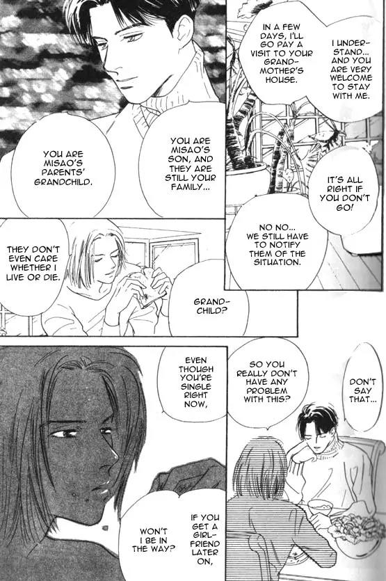 Sakende Yaruze! Chapter 1 page 12 - Chapter 1