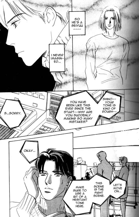 Sakende Yaruze! Chapter 1 page 16 - Chapter 1