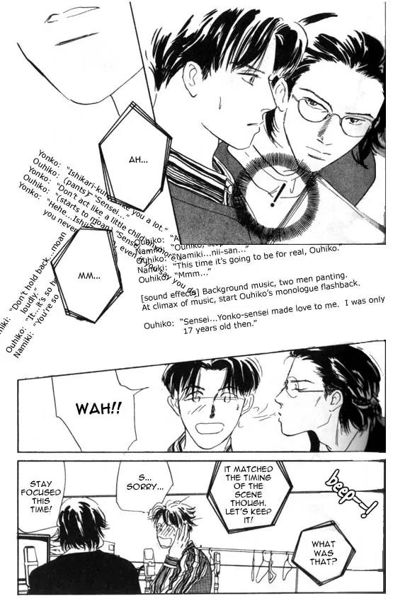 Sakende Yaruze! Chapter 1 page 32 - Chapter 1