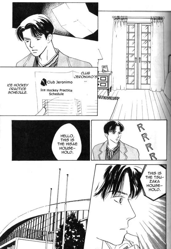 Sakende Yaruze! Chapter 1 page 38 - Chapter 1