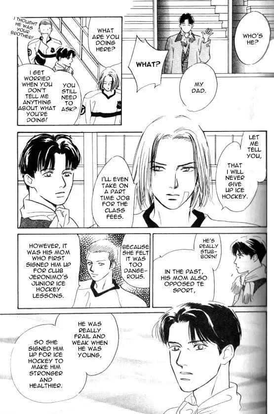 Sakende Yaruze! Chapter 1 page 40 - Chapter 1