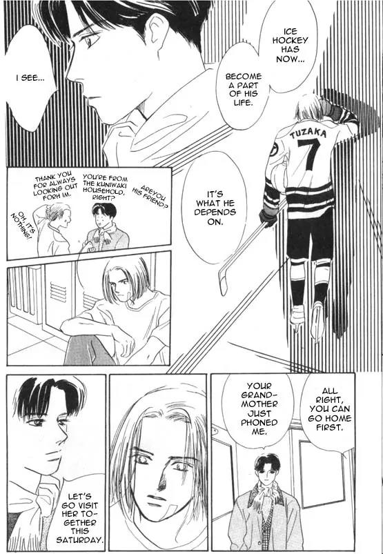 Sakende Yaruze! Chapter 1 page 41 - Chapter 1