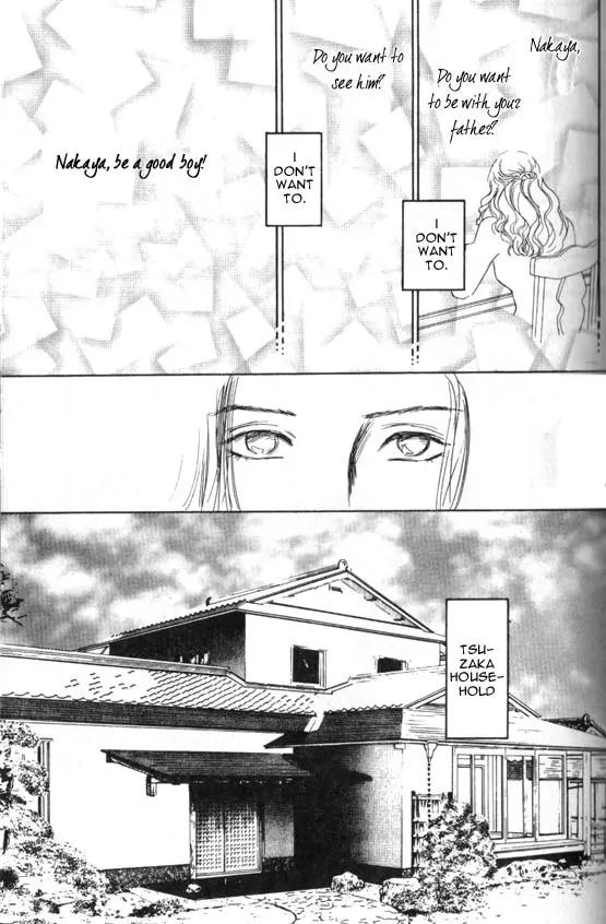 Sakende Yaruze! Chapter 1 page 42 - Chapter 1