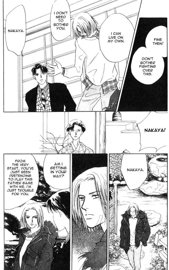 Sakende Yaruze! Chapter 1 page 45 - Chapter 1
