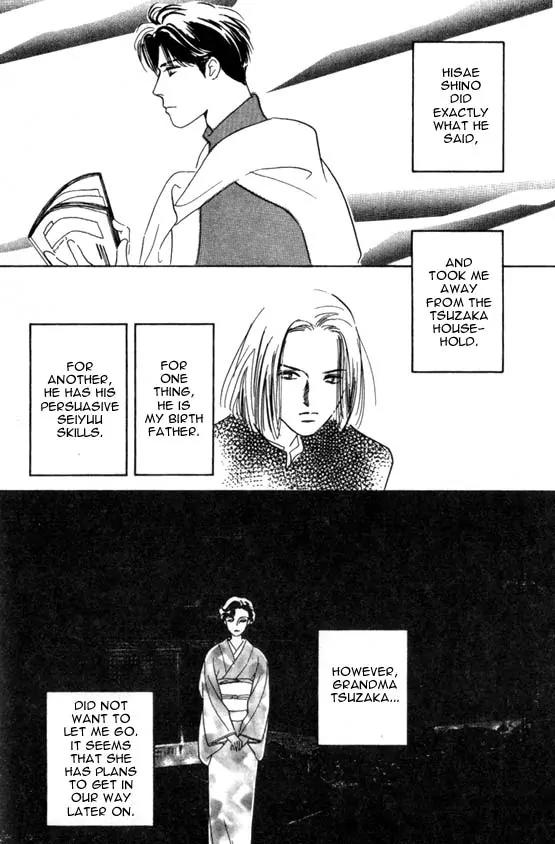 Sakende Yaruze! Chapter 1 page 55 - Chapter 1