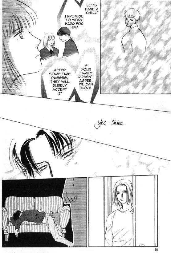 Sakende Yaruze! Chapter 1 page 7 - Chapter 1