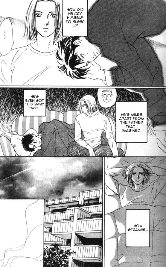 Sakende Yaruze! Chapter 1 page 8 - Chapter 1