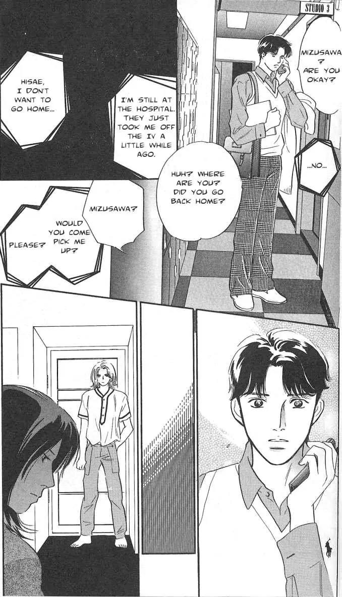Sakende Yaruze! Chapter 11 page 13 - Chapter 11