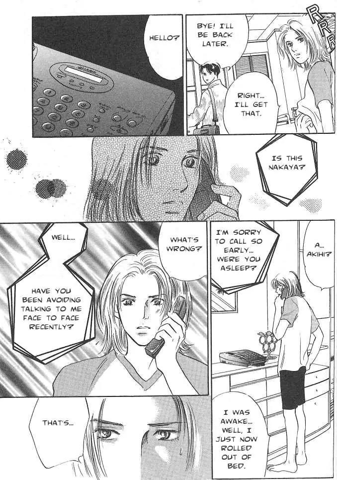 Sakende Yaruze! Chapter 11 page 3 - Chapter 11