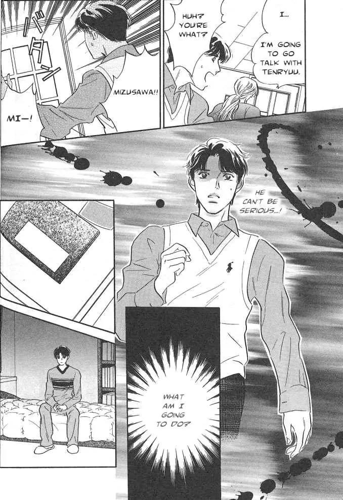 Sakende Yaruze! Chapter 11 page 30 - Chapter 11
