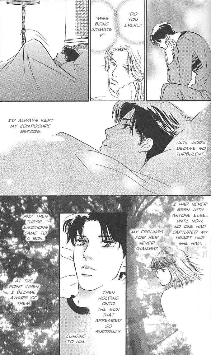 Sakende Yaruze! Chapter 11 page 31 - Chapter 11