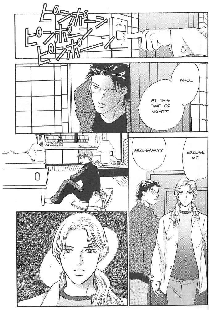 Sakende Yaruze! Chapter 11 page 33 - Chapter 11