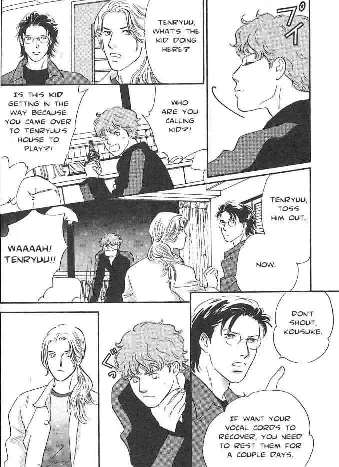 Sakende Yaruze! Chapter 11 page 34 - Chapter 11