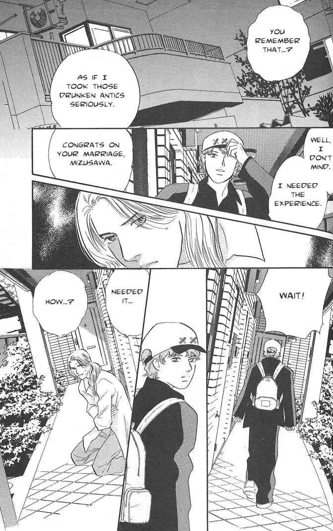 Sakende Yaruze! Chapter 11 page 41 - Chapter 11