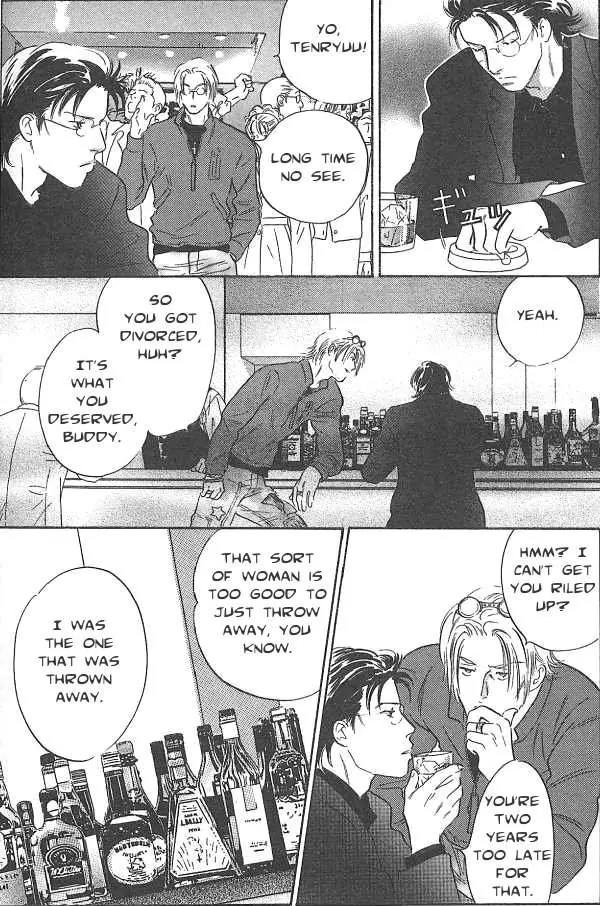 Sakende Yaruze! Chapter 12 page 20 - Chapter 12