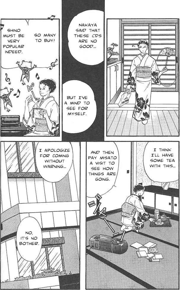 Sakende Yaruze! Chapter 12 page 30 - Chapter 12