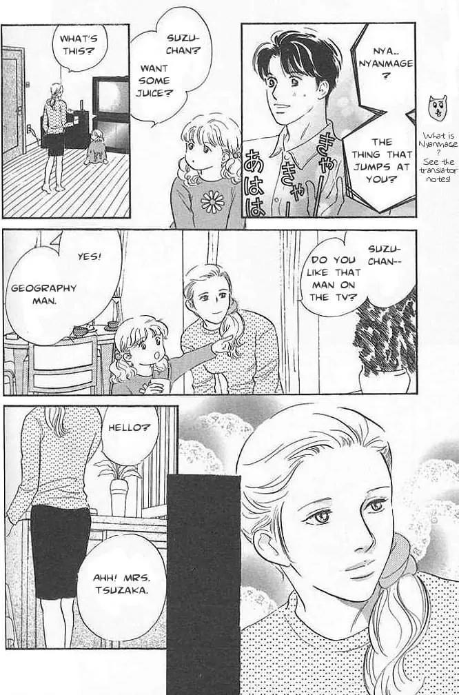 Sakende Yaruze! Chapter 12 page 8 - Chapter 12
