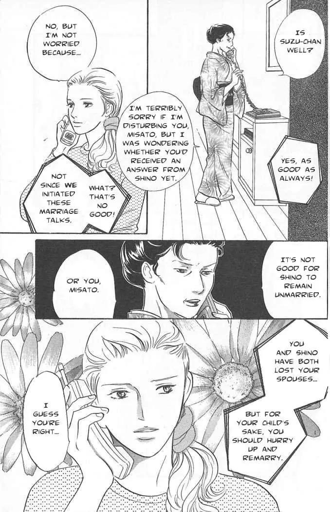 Sakende Yaruze! Chapter 12 page 9 - Chapter 12