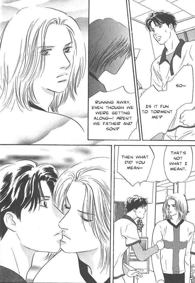 Sakende Yaruze! Chapter 13 page 17 - Chapter 13