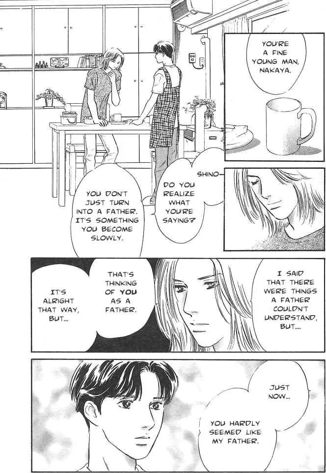 Sakende Yaruze! Chapter 13 page 25 - Chapter 13
