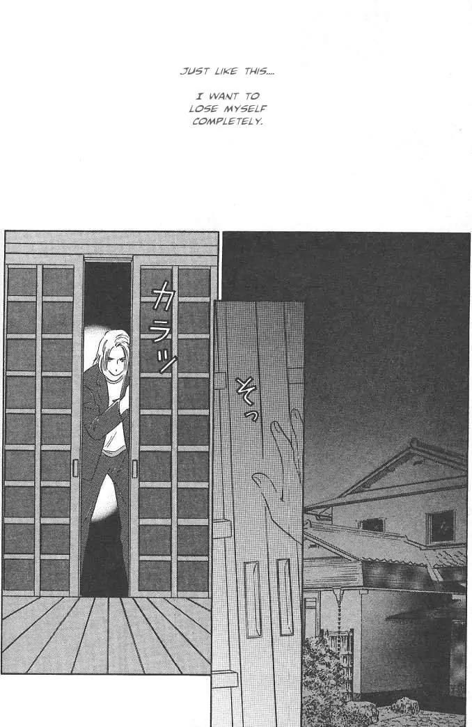 Sakende Yaruze! Chapter 14 page 37 - Chapter 14