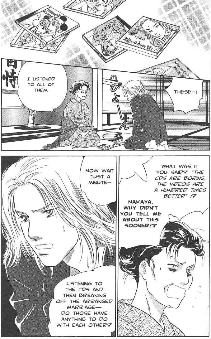 Sakende Yaruze! Chapter 14 page 42 - Chapter 14
