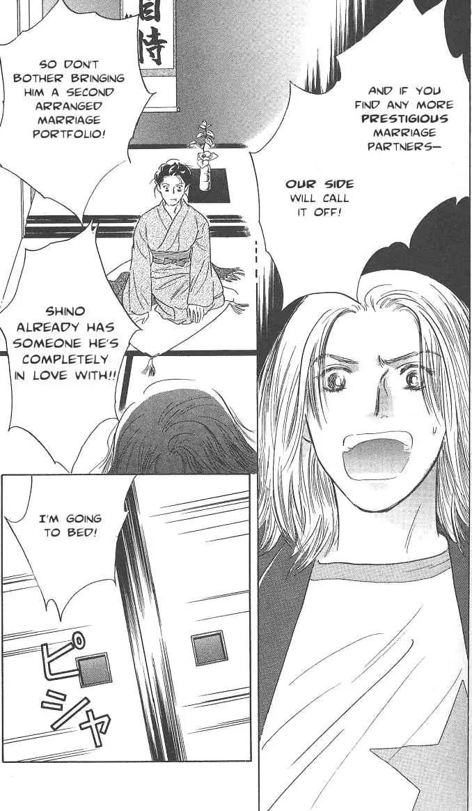 Sakende Yaruze! Chapter 14 page 44 - Chapter 14