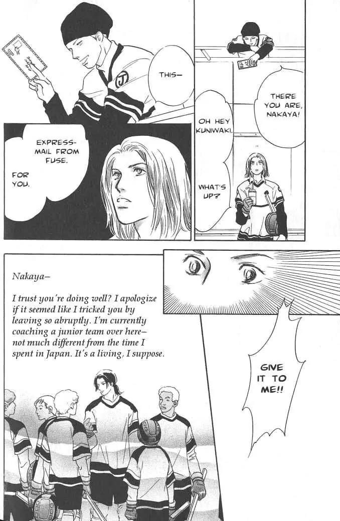Sakende Yaruze! Chapter 15 page 10 - Chapter 15