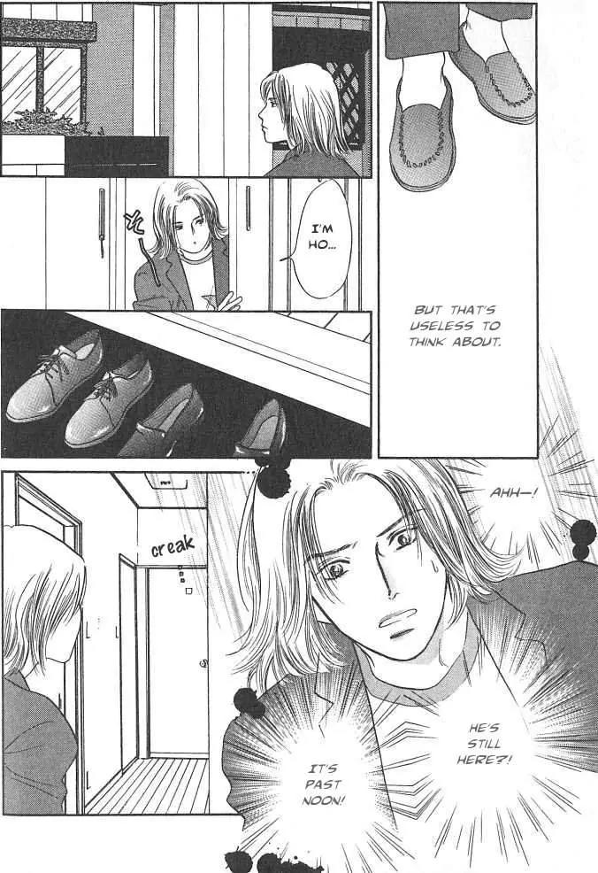 Sakende Yaruze! Chapter 15 page 4 - Chapter 15