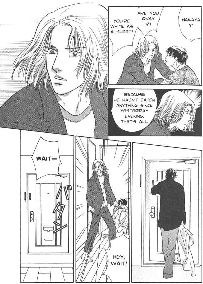 Sakende Yaruze! Chapter 15 page 7 - Chapter 15