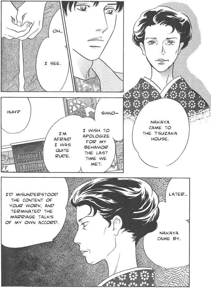 Sakende Yaruze! Chapter 16 page 30 - Chapter 16