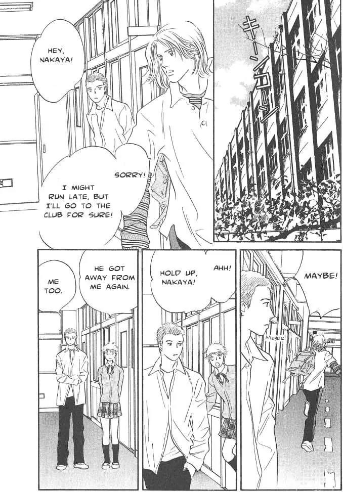 Sakende Yaruze! Chapter 16 page 37 - Chapter 16