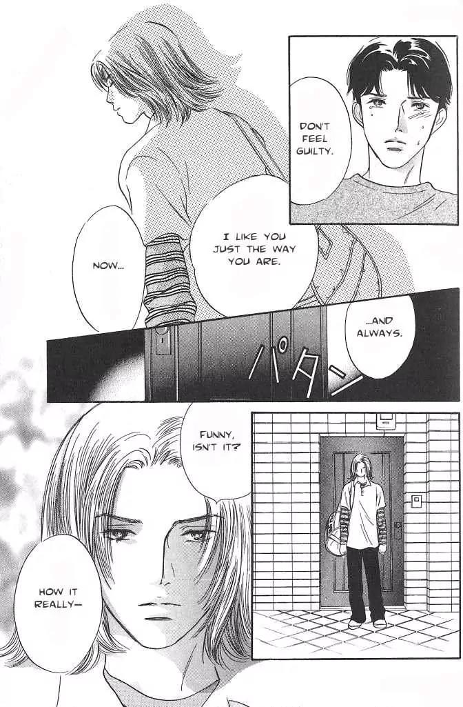 Sakende Yaruze! Chapter 17 page 17 - Chapter 17: [End]