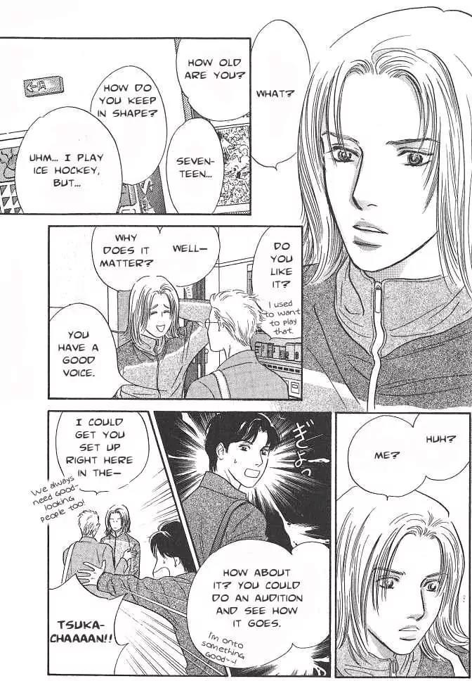 Sakende Yaruze! Chapter 17 page 31 - Chapter 17: [End]