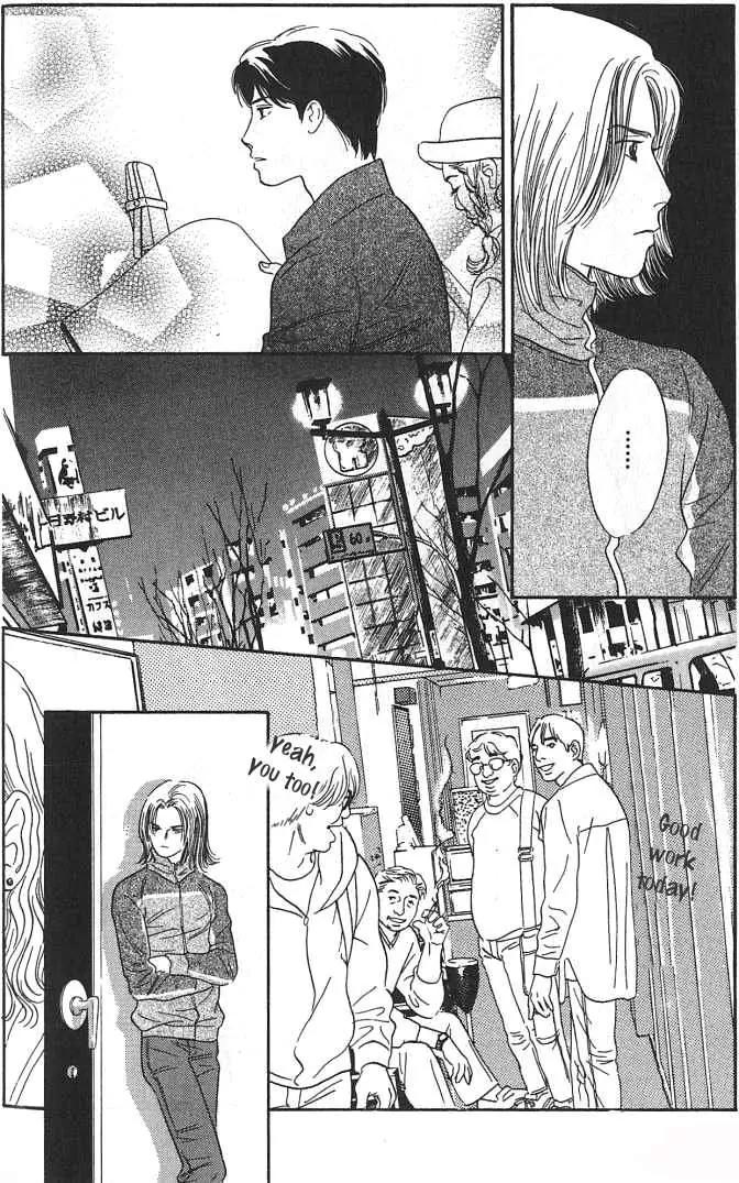 Sakende Yaruze! Chapter 17 page 38 - Chapter 17: [End]