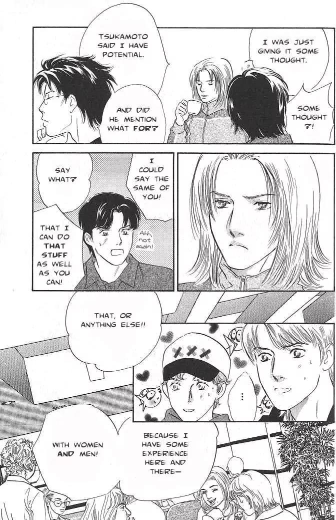 Sakende Yaruze! Chapter 17 page 41 - Chapter 17: [End]