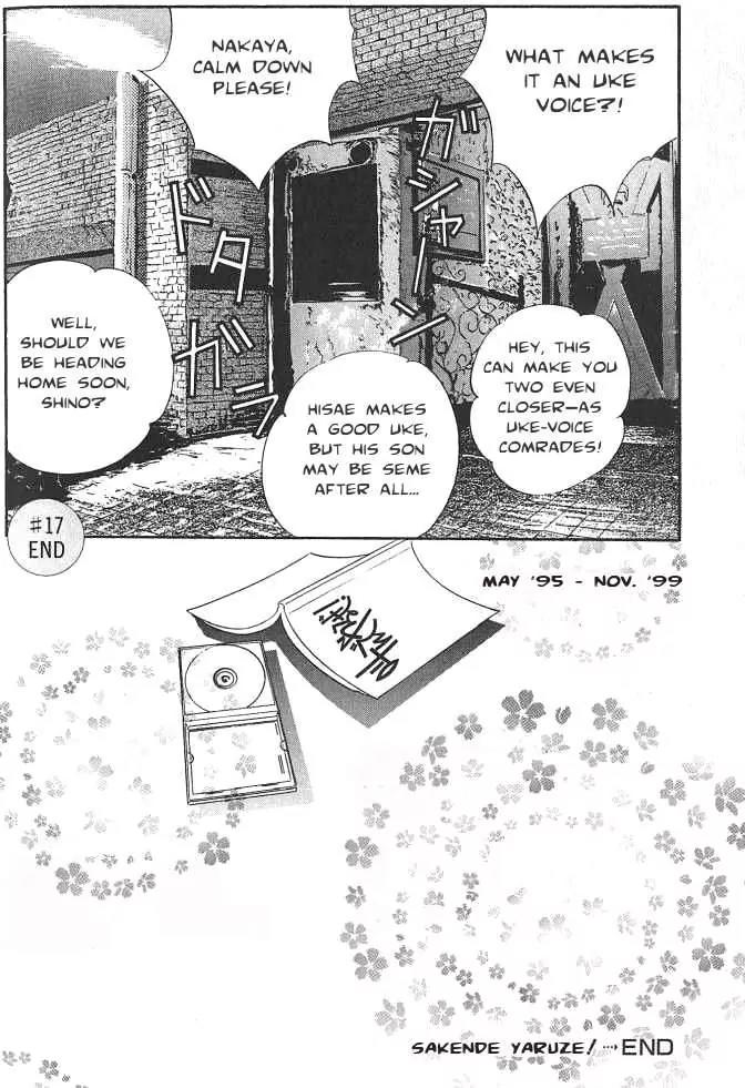 Sakende Yaruze! Chapter 17 page 44 - Chapter 17: [End]